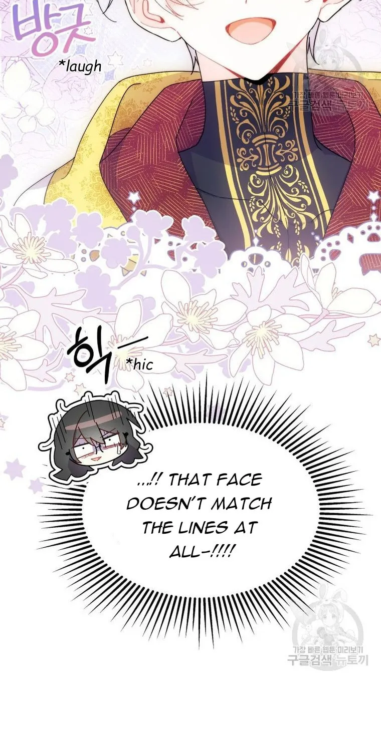 I Don't Want to Be an Ojakgyo Chapter 33 page 41 - 