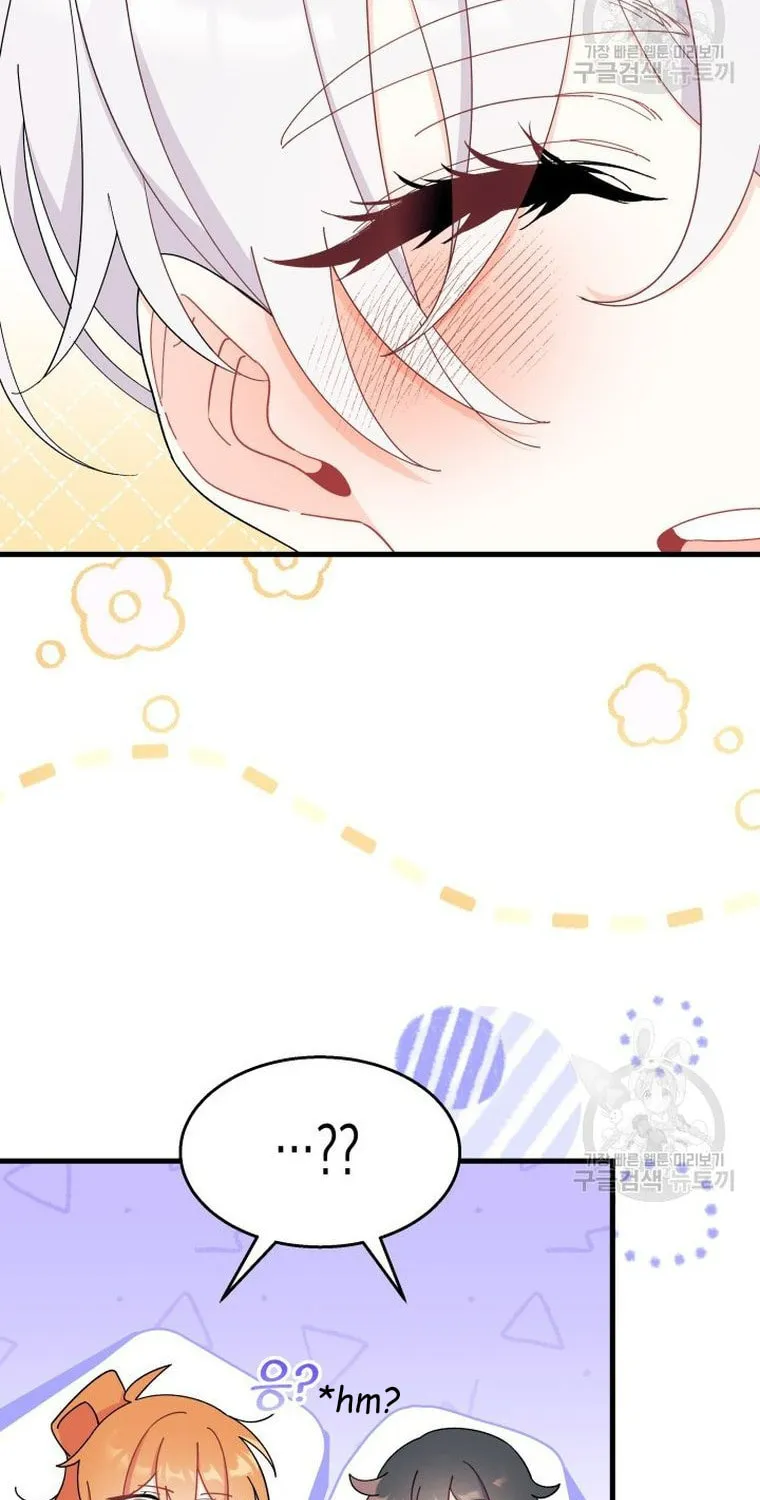 I Don't Want to Be an Ojakgyo Chapter 33 page 48 - 