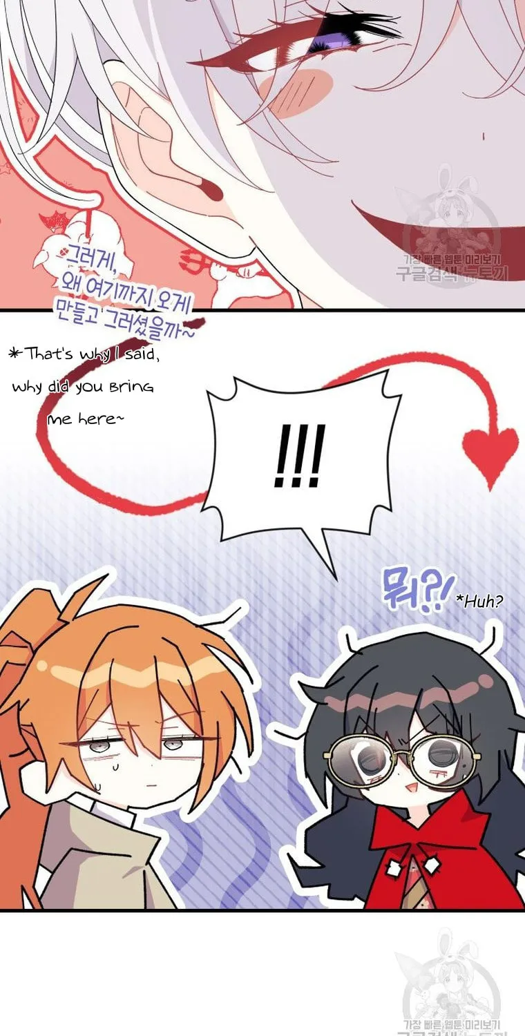 I Don't Want to Be an Ojakgyo Chapter 33 page 50 - 