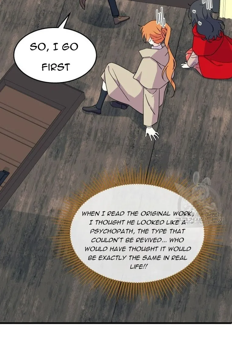 I Don't Want to Be an Ojakgyo Chapter 33 page 52 - 