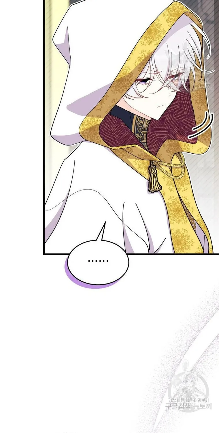 I Don't Want to Be an Ojakgyo Chapter 33 page 54 - 