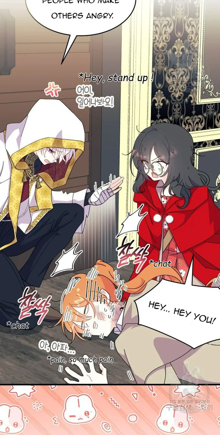 I Don't Want to Be an Ojakgyo Chapter 33 page 7 - 