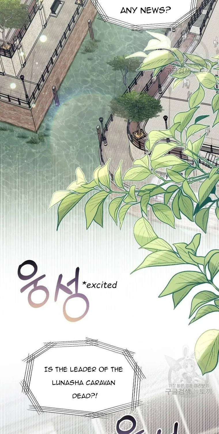 I Don't Want to Be an Ojakgyo Chapter 33 page 71 - 