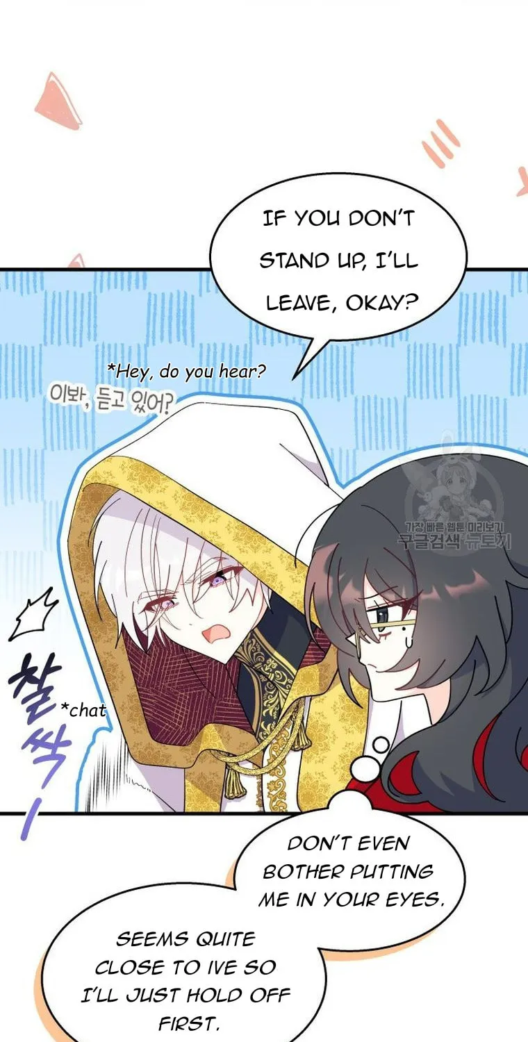 I Don't Want to Be an Ojakgyo Chapter 33 page 9 - 