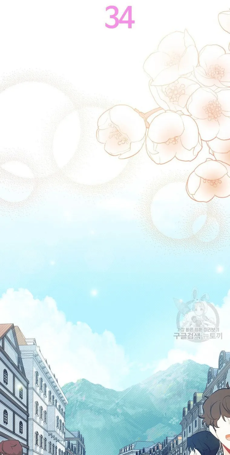 I Don't Want to Be an Ojakgyo Chapter 34 page 2 - 