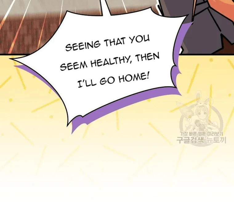 I Don't Want to Be an Ojakgyo Chapter 34 page 20 - 