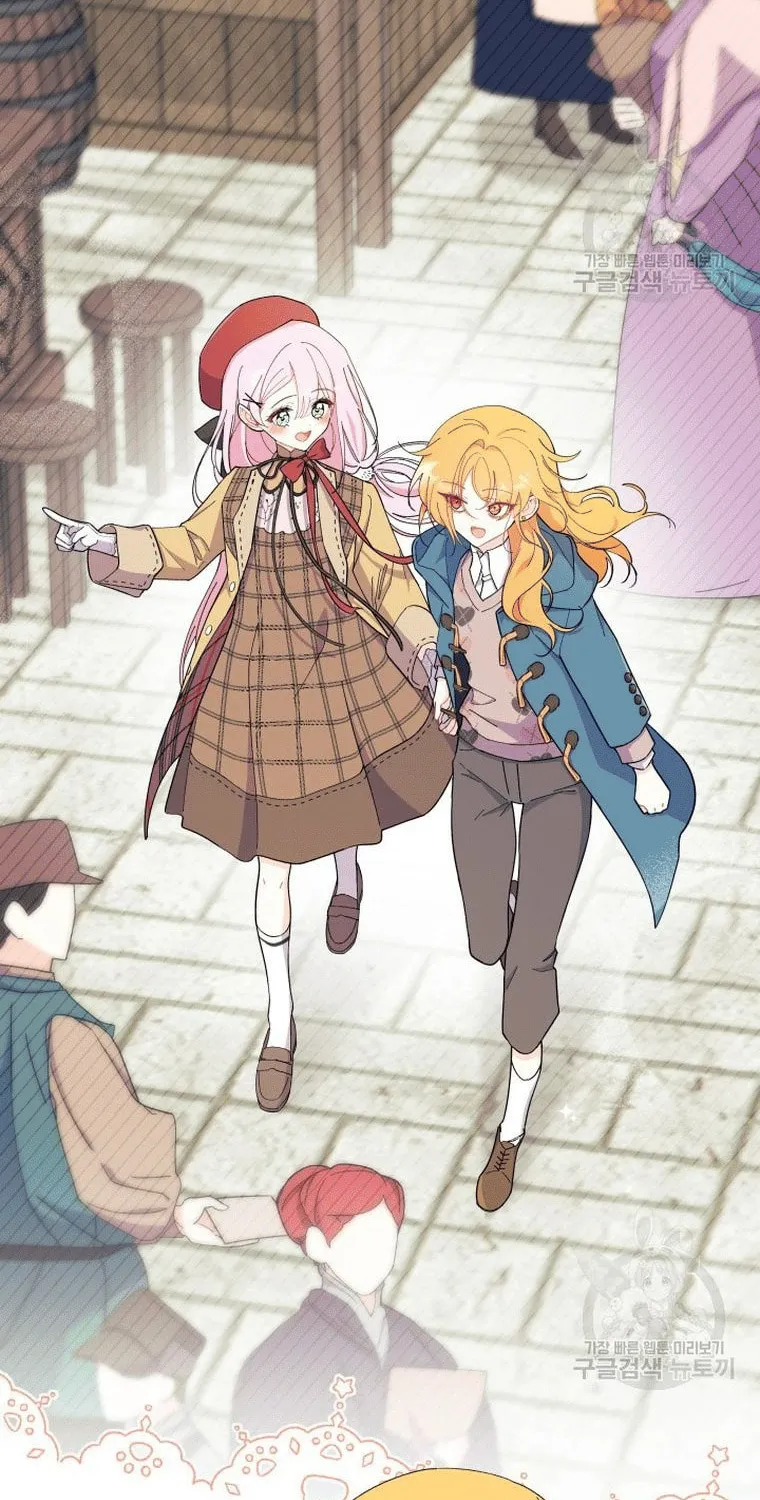 I Don't Want to Be an Ojakgyo Chapter 34 page 4 - 