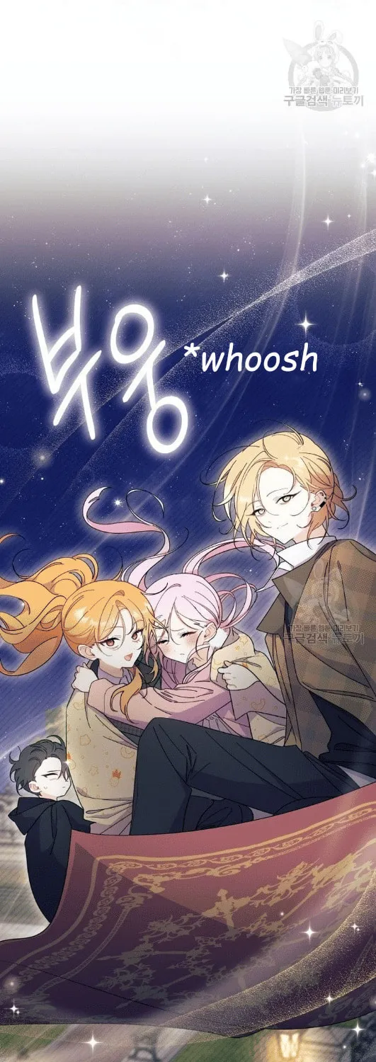 I Don't Want to Be an Ojakgyo Chapter 34 page 60 - 