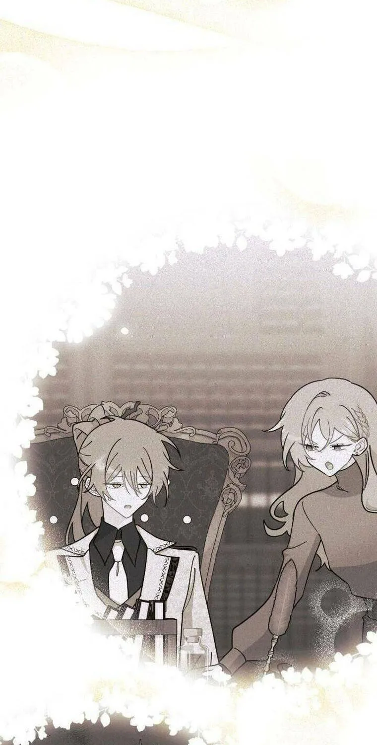 I Don't Want to Be an Ojakgyo Chapter 36 page 13 - 