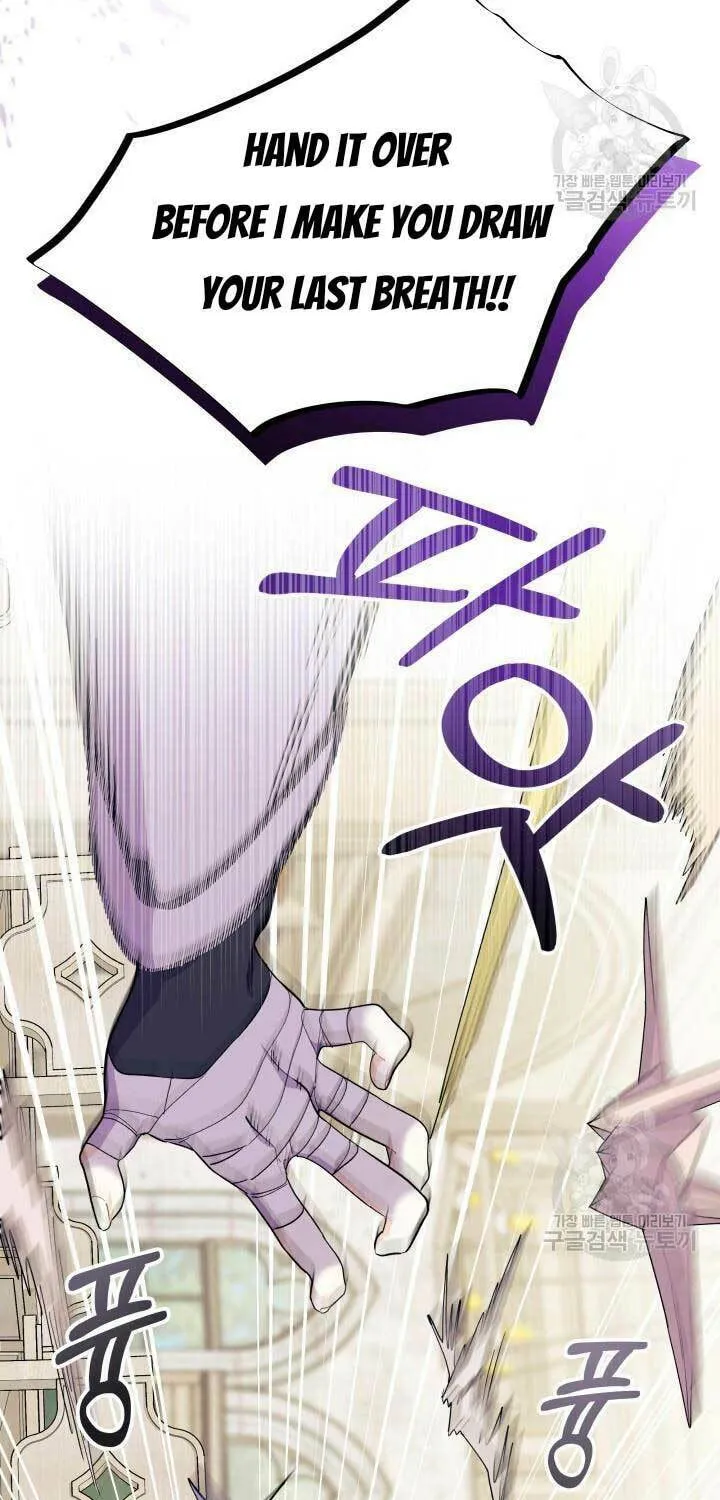 I Don't Want to Be an Ojakgyo Chapter 37 page 18 - 
