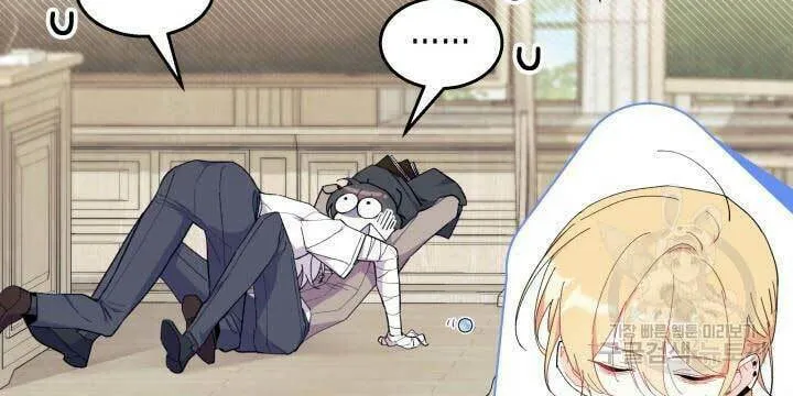 I Don't Want to Be an Ojakgyo Chapter 37 page 27 - 