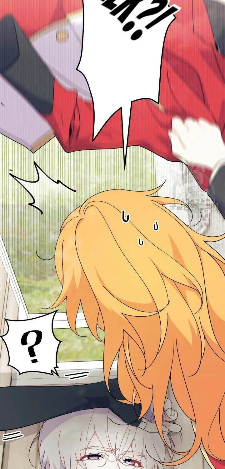 I Don't Want to Be an Ojakgyo Chapter 37 page 52 - 
