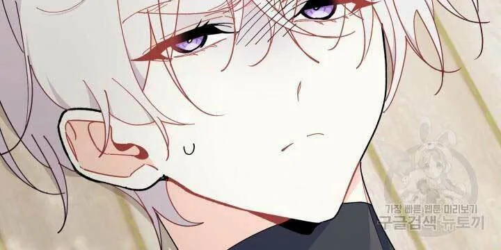 I Don't Want to Be an Ojakgyo Chapter 37 page 55 - 