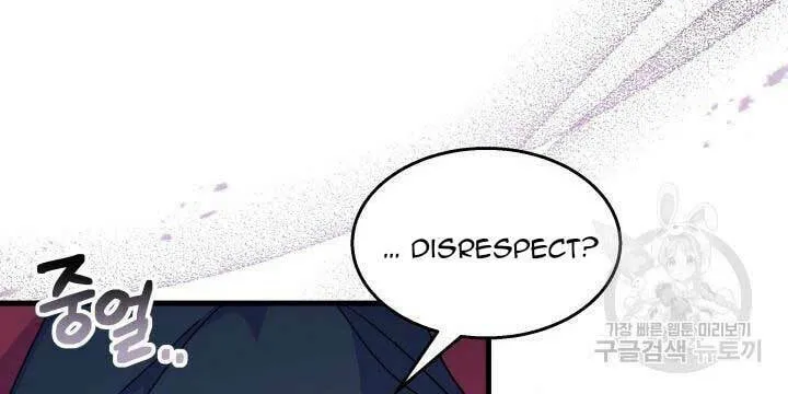 I Don't Want to Be an Ojakgyo Chapter 37 page 62 - 