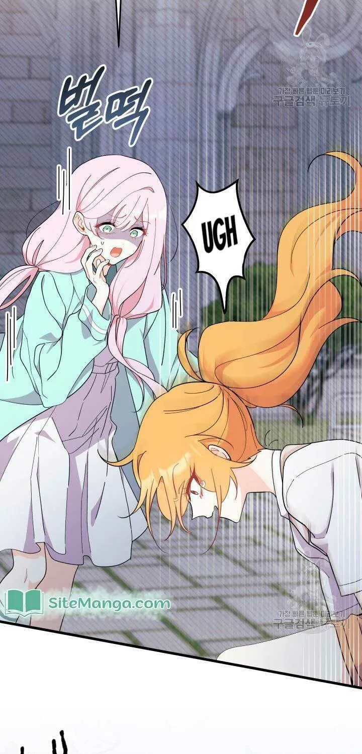 I Don't Want to Be an Ojakgyo Chapter 37 page 88 - 