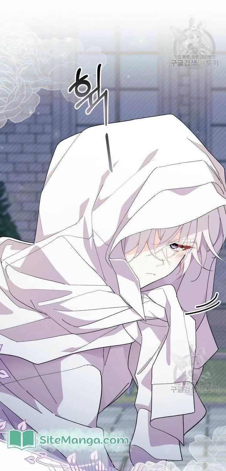 I Don't Want to Be an Ojakgyo Chapter 37 page 95 - 