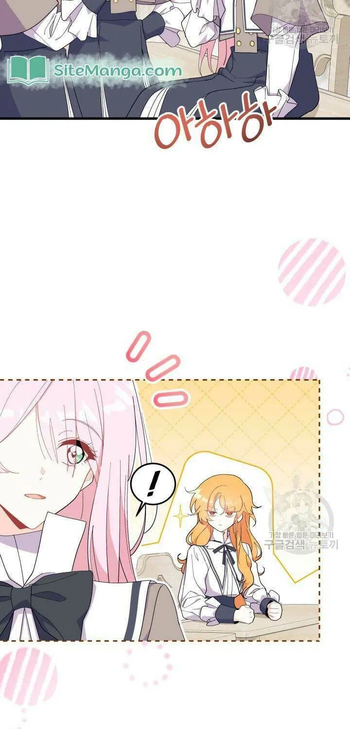 I Don't Want to Be an Ojakgyo Chapter 38 page 3 - 