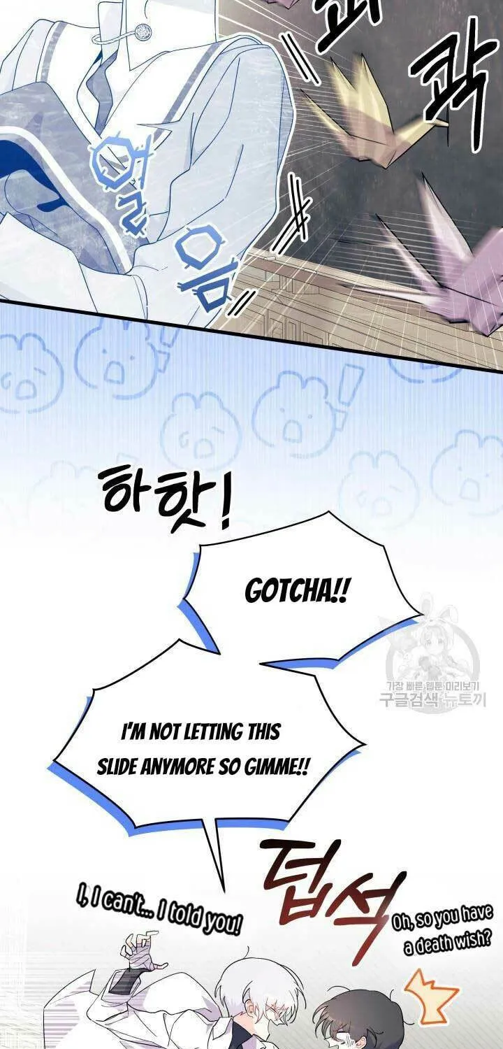 I Don't Want to Be an Ojakgyo Chapter 38 page 21 - 