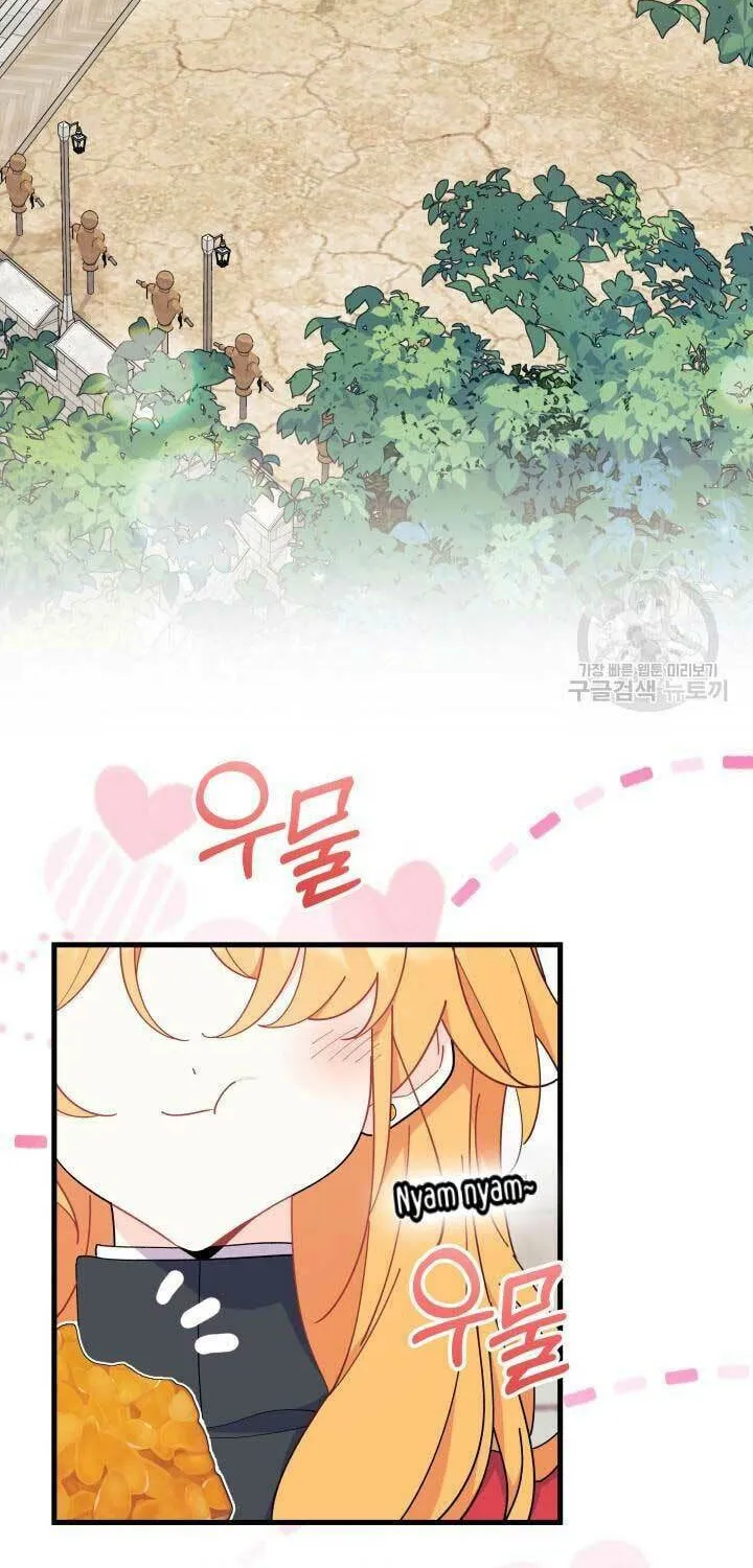 I Don't Want to Be an Ojakgyo Chapter 38 page 31 - 