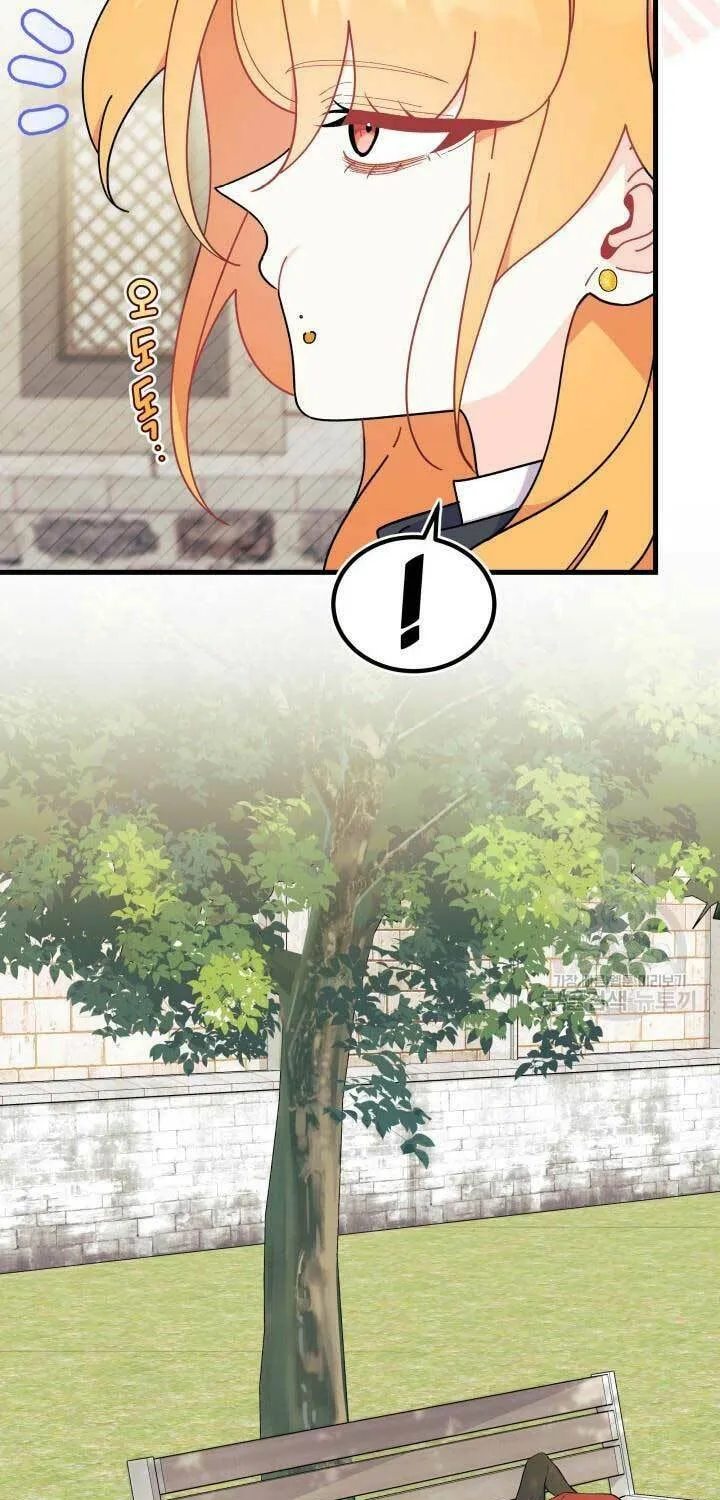 I Don't Want to Be an Ojakgyo Chapter 38 page 42 - 