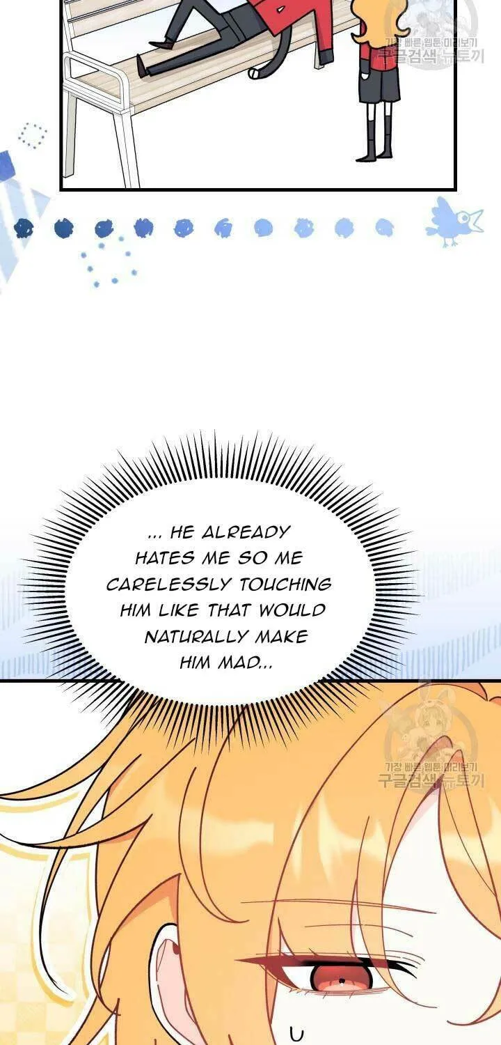 I Don't Want to Be an Ojakgyo Chapter 38 page 58 - 