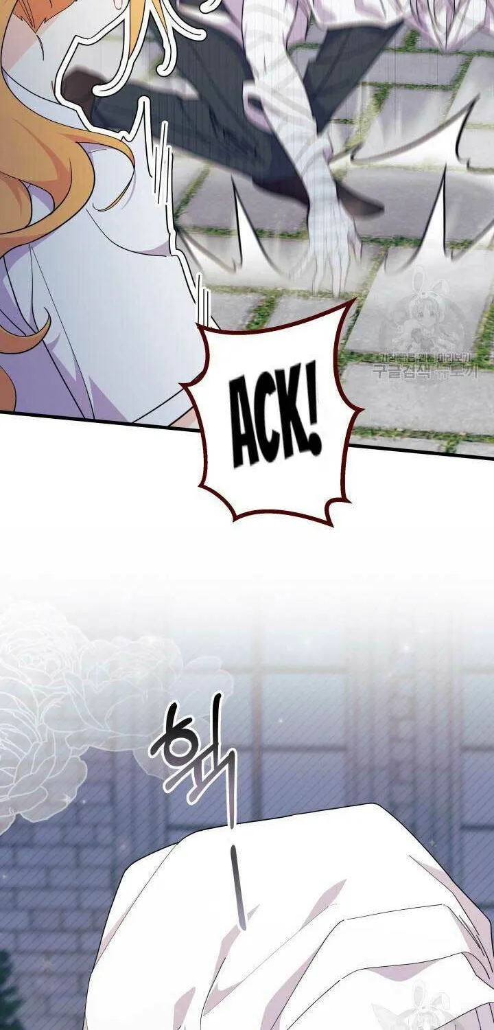 I Don't Want to Be an Ojakgyo Chapter 39 page 2 - 