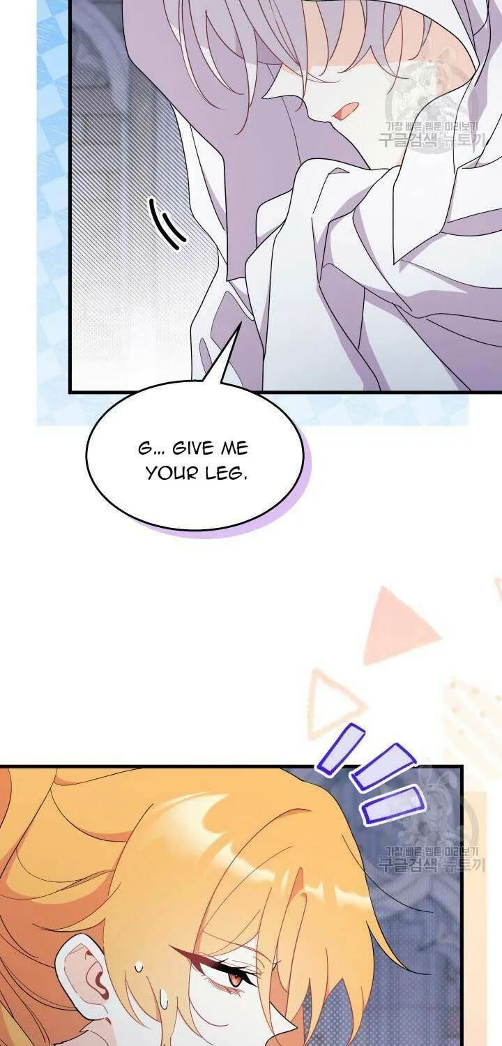 I Don't Want to Be an Ojakgyo Chapter 39 page 12 - 