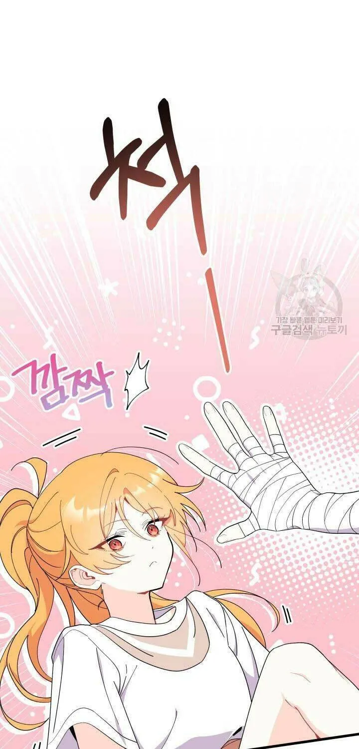 I Don't Want to Be an Ojakgyo Chapter 39 page 18 - 