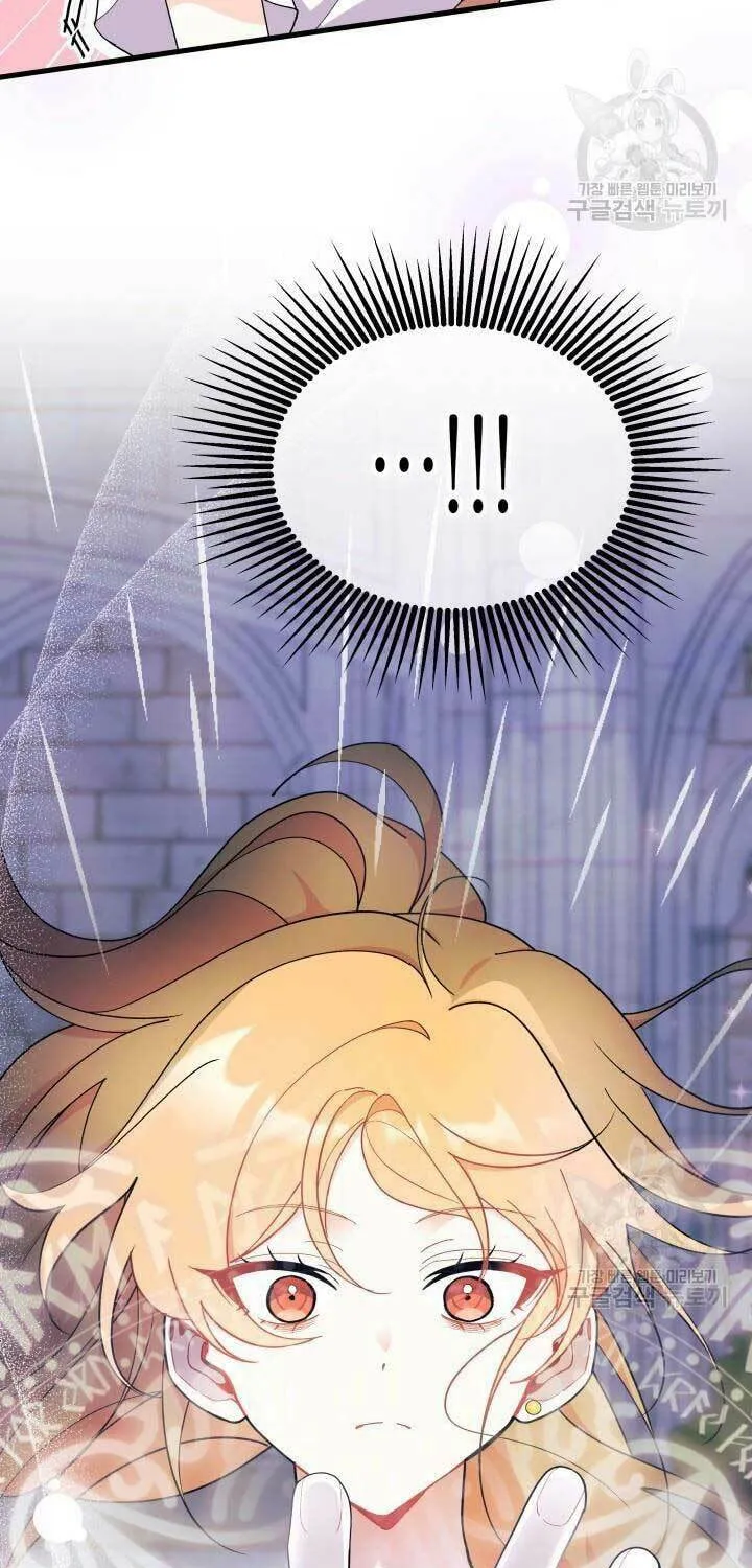 I Don't Want to Be an Ojakgyo Chapter 39 page 19 - 