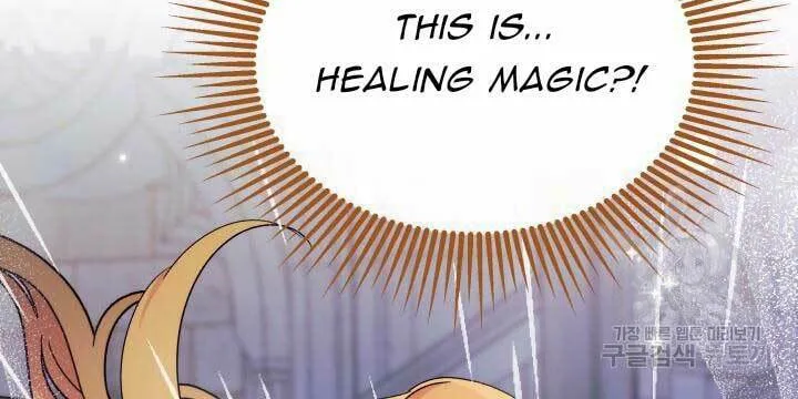 I Don't Want to Be an Ojakgyo Chapter 39 page 21 - 