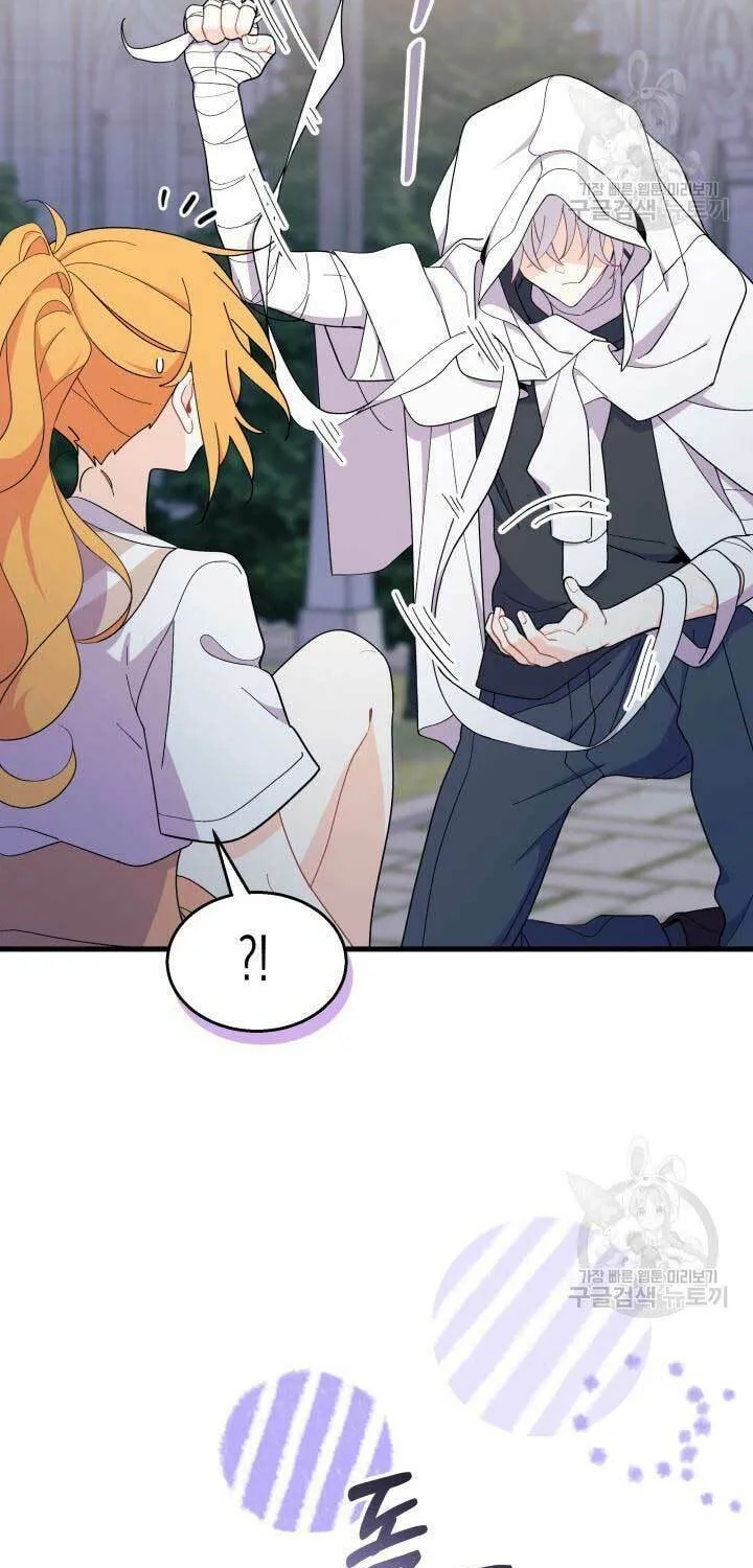 I Don't Want to Be an Ojakgyo Chapter 39 page 26 - 
