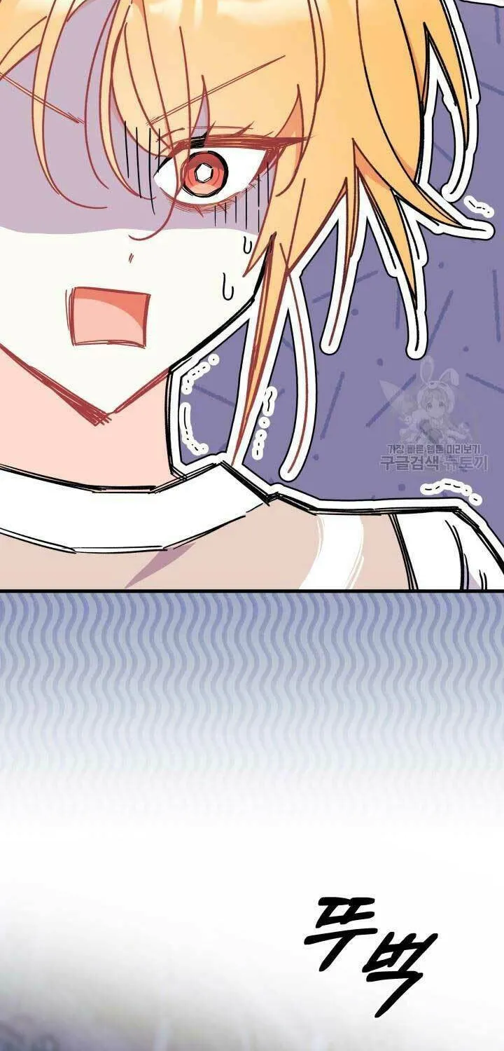 I Don't Want to Be an Ojakgyo Chapter 39 page 32 - 