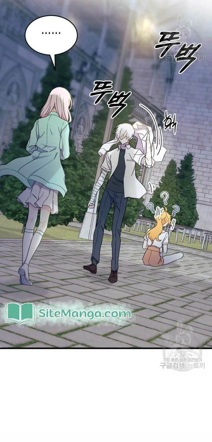 I Don't Want to Be an Ojakgyo Chapter 39 page 33 - 