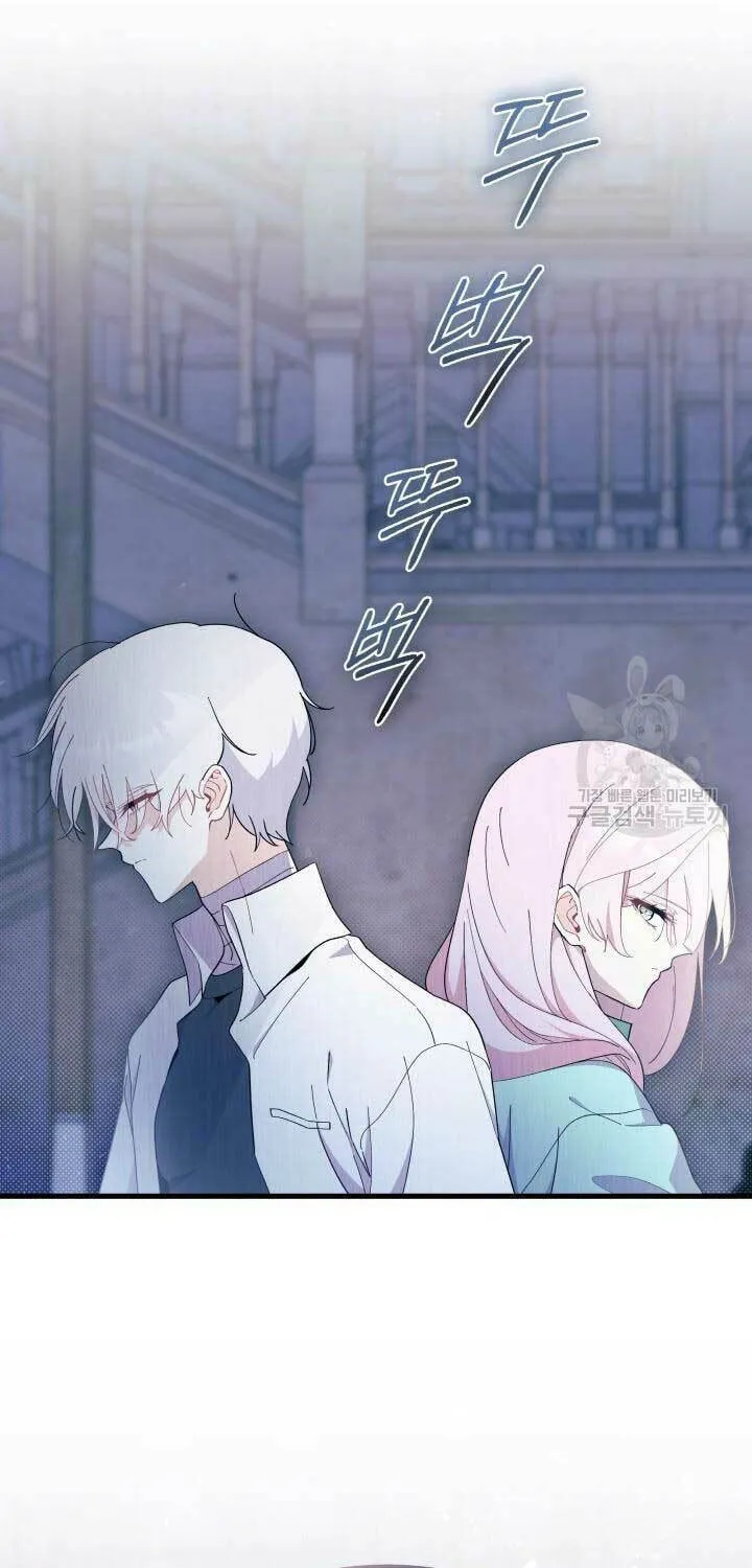 I Don't Want to Be an Ojakgyo Chapter 39 page 34 - 
