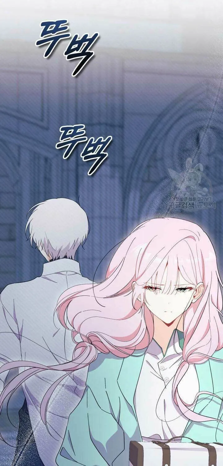 I Don't Want to Be an Ojakgyo Chapter 39 page 39 - 