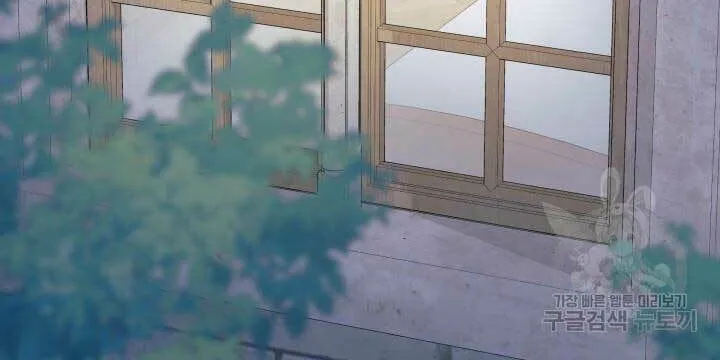 I Don't Want to Be an Ojakgyo Chapter 39 page 42 - 