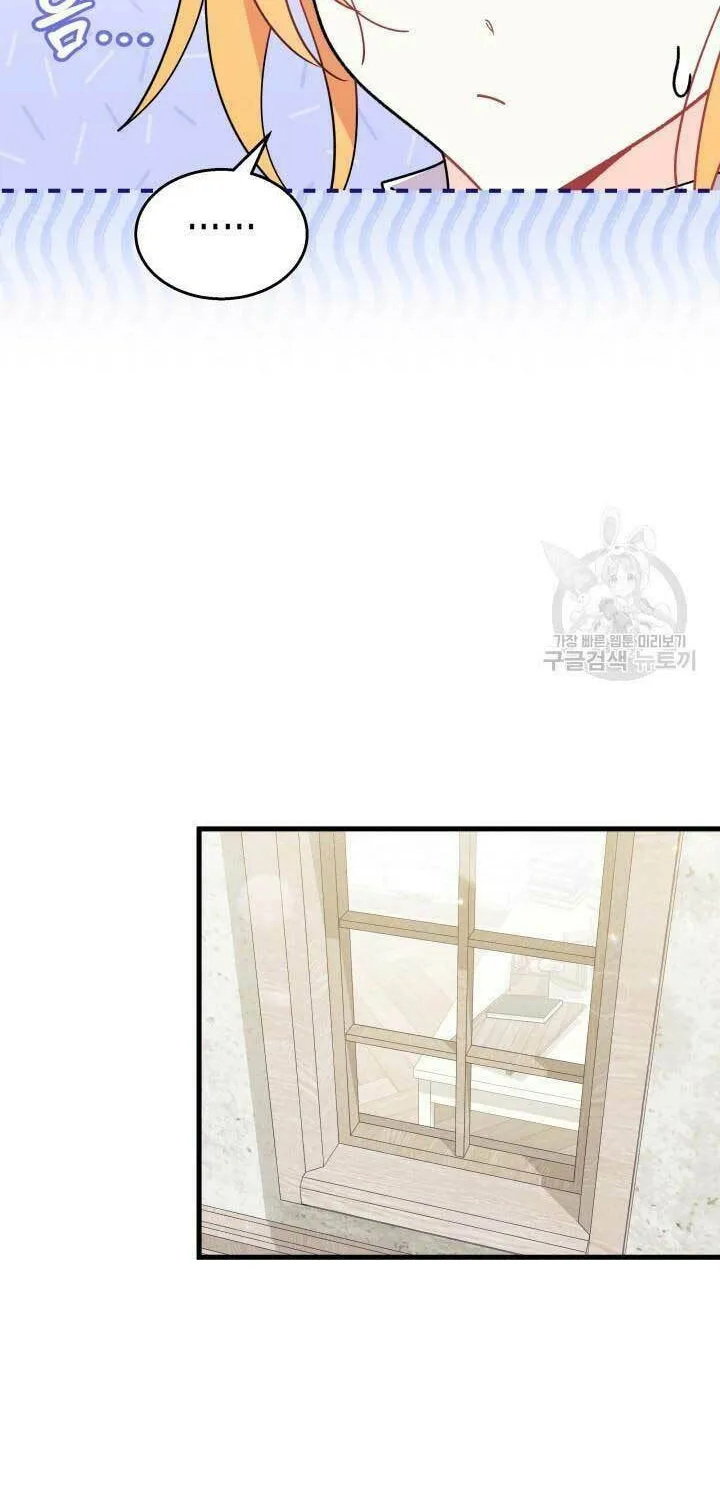 I Don't Want to Be an Ojakgyo Chapter 39 page 60 - 
