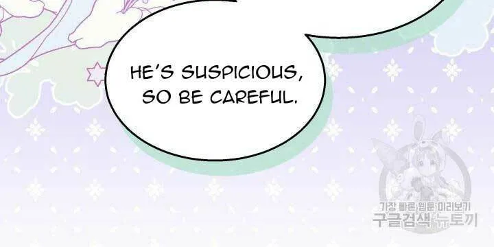 I Don't Want to Be an Ojakgyo Chapter 39 page 69 - 