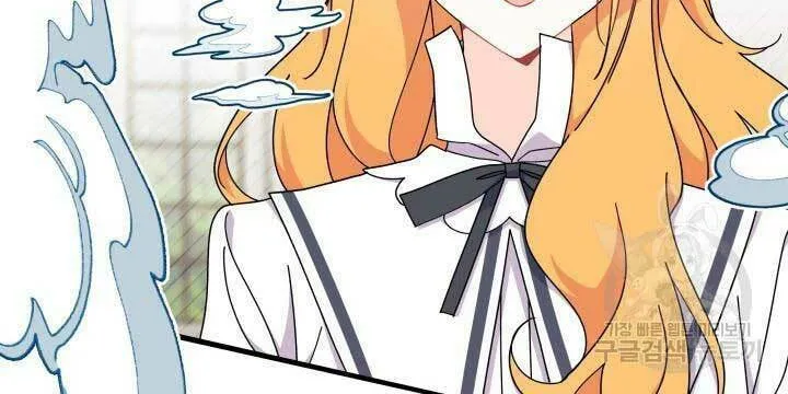 I Don't Want to Be an Ojakgyo Chapter 39 page 83 - 