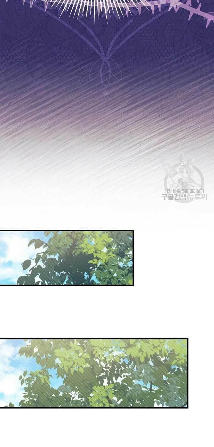 I Don't Want to Be an Ojakgyo Chapter 39 page 87 - 
