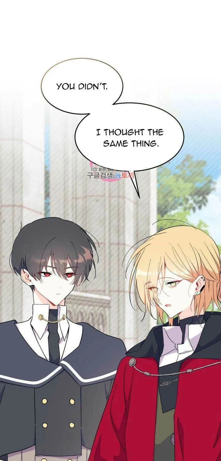 I Don't Want to Be an Ojakgyo Chapter 40 page 1 - 