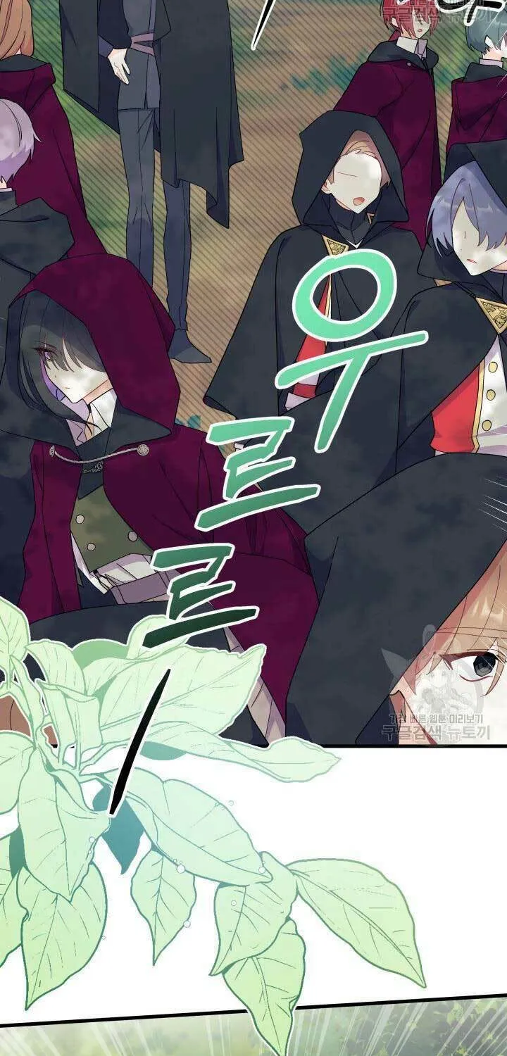 I Don't Want to Be an Ojakgyo Chapter 40 page 24 - 