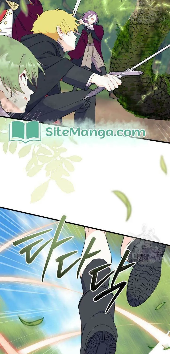 I Don't Want to Be an Ojakgyo Chapter 40 page 26 - 