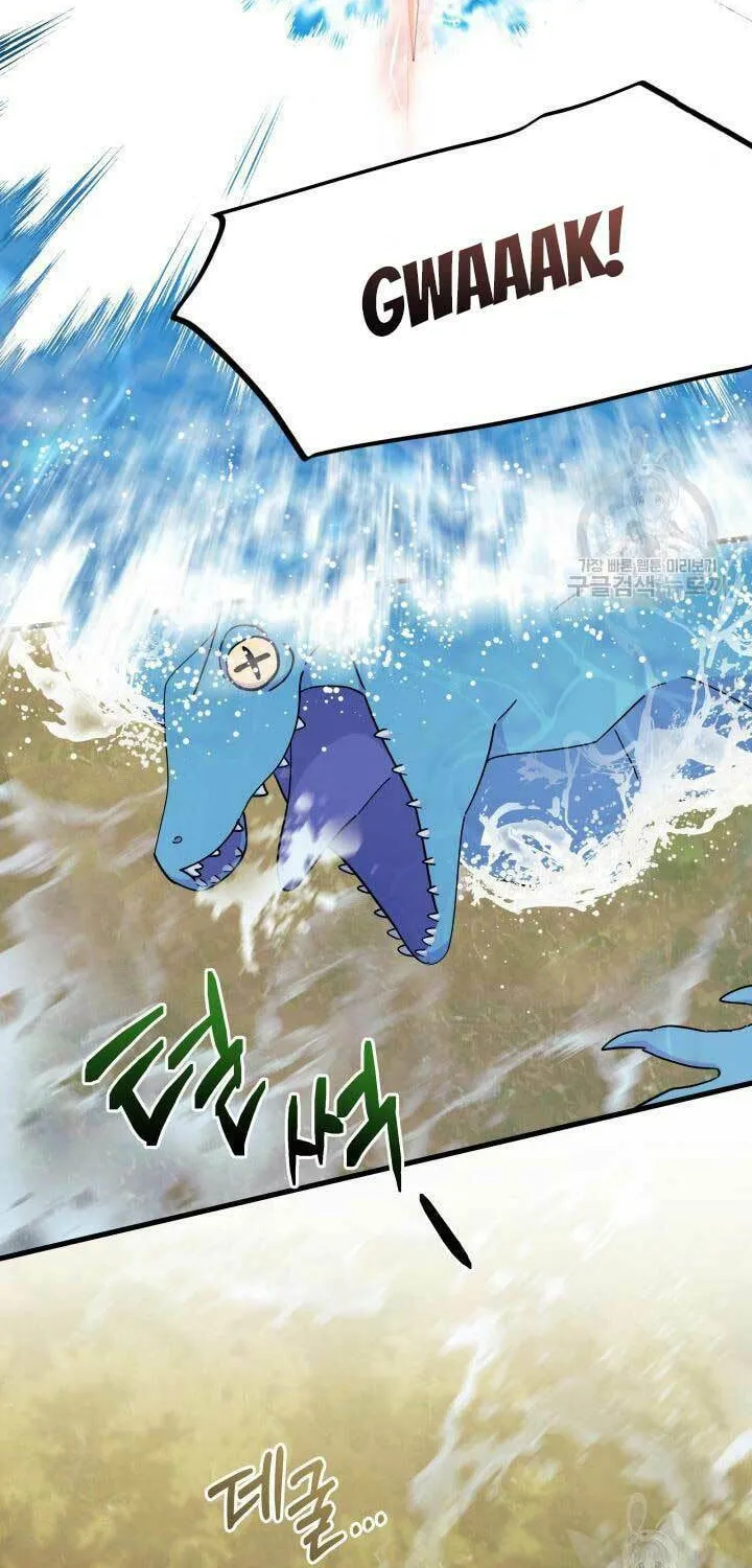 I Don't Want to Be an Ojakgyo Chapter 40 page 32 - 