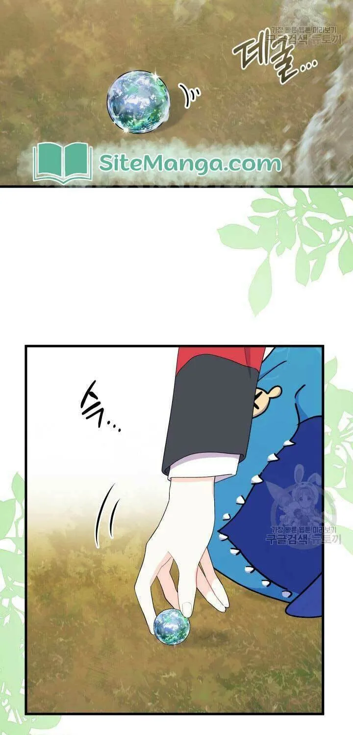 I Don't Want to Be an Ojakgyo Chapter 40 page 33 - 