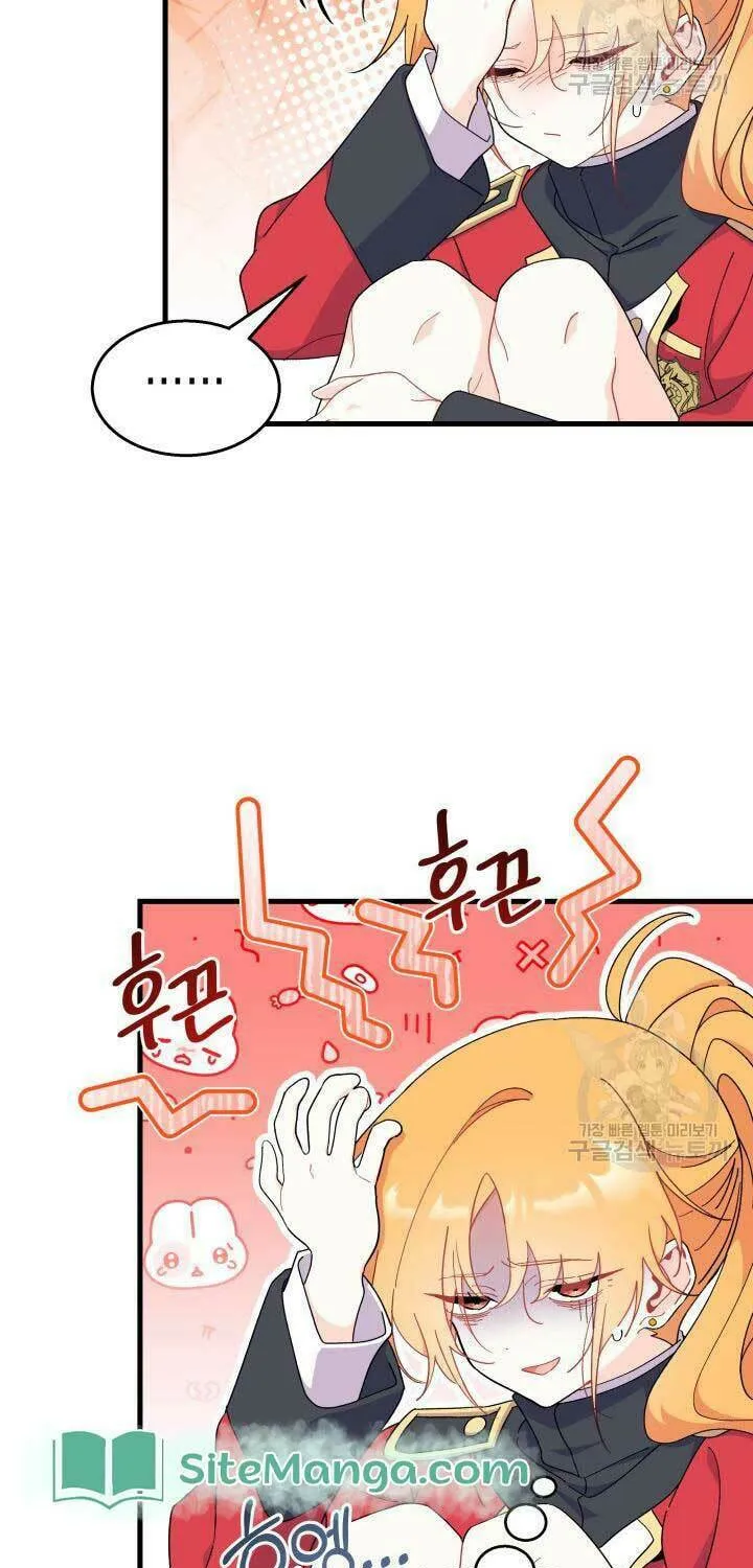 I Don't Want to Be an Ojakgyo Chapter 40 page 40 - 