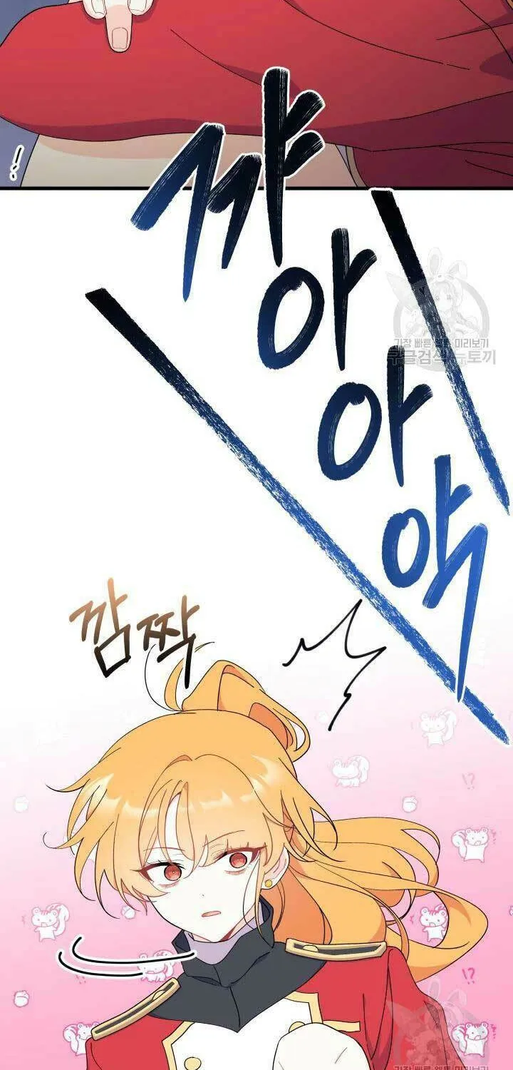I Don't Want to Be an Ojakgyo Chapter 40 page 44 - 
