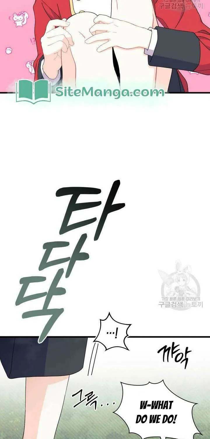 I Don't Want to Be an Ojakgyo Chapter 40 page 45 - 