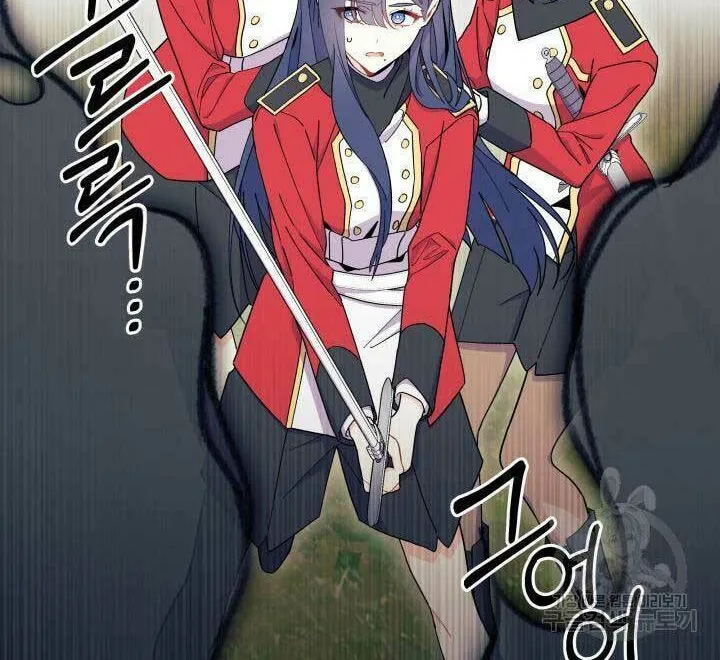 I Don't Want to Be an Ojakgyo Chapter 40 page 48 - 