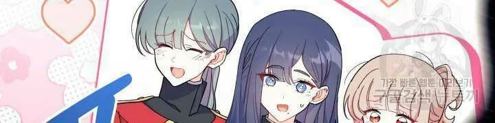 I Don't Want to Be an Ojakgyo Chapter 40 page 55 - 
